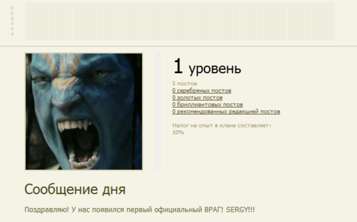 GAMER.ru - The Gamer's Truth, серый выпуск.