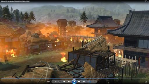 Total War: Shogun 2 - Новые подробности в трейлере на русском языке