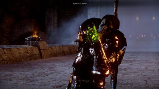 Dragon Age: Inquisition - Dragon Age: Inquisition. Полное прохождение дополнения «Чужак»