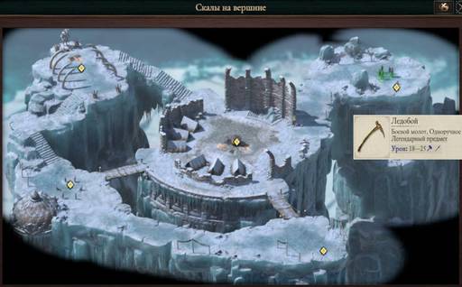 Pillars of Eternity - «Pillars of Eternity  II: Deadfire», Щит и Меч.